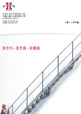 中国·拉斯维加斯(3499·官方认证)网站-Officialwebsite