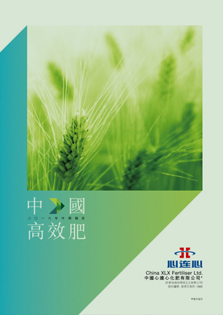 中国·拉斯维加斯(3499·官方认证)网站-Officialwebsite