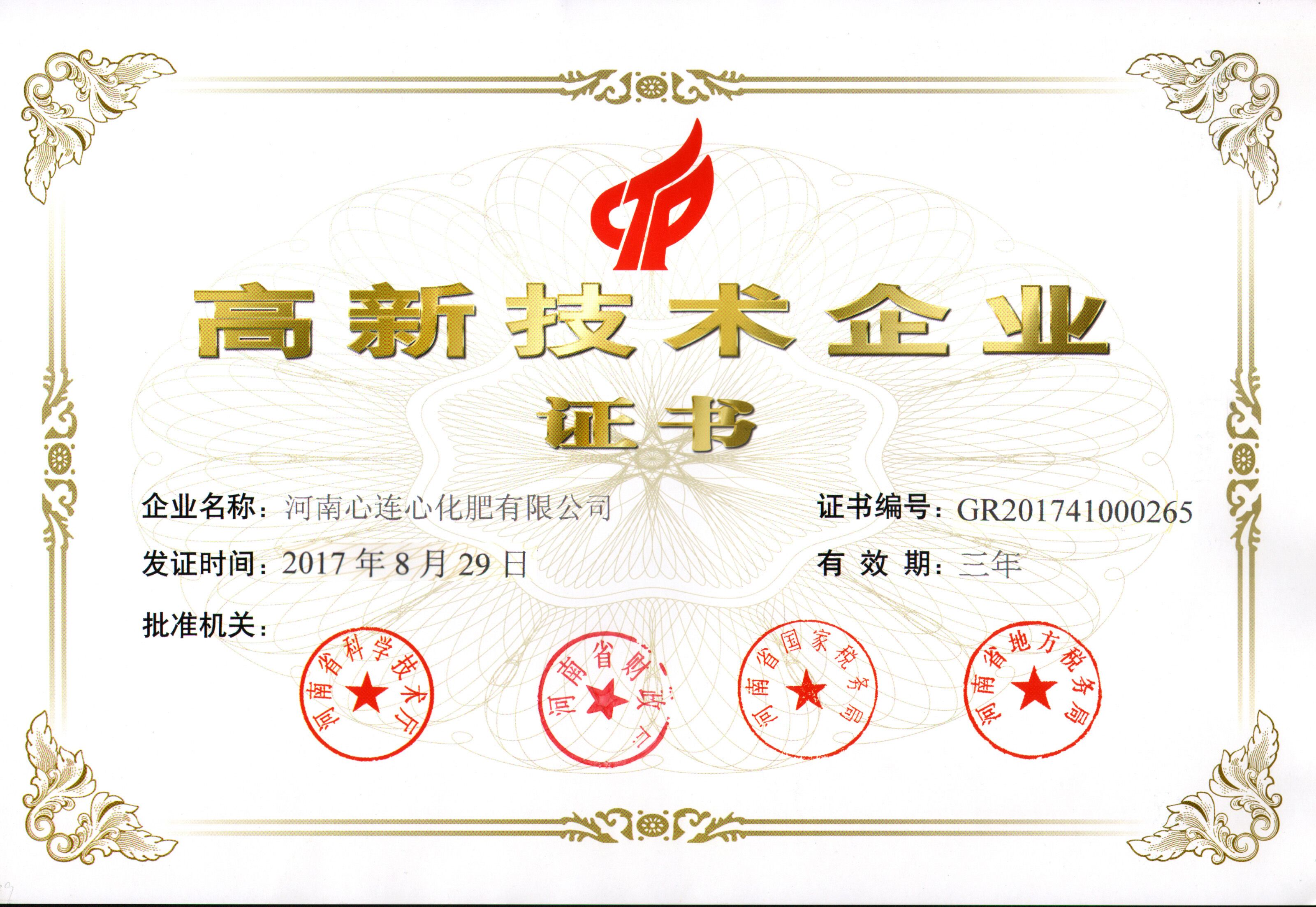 中国·拉斯维加斯(3499·官方认证)网站-Officialwebsite