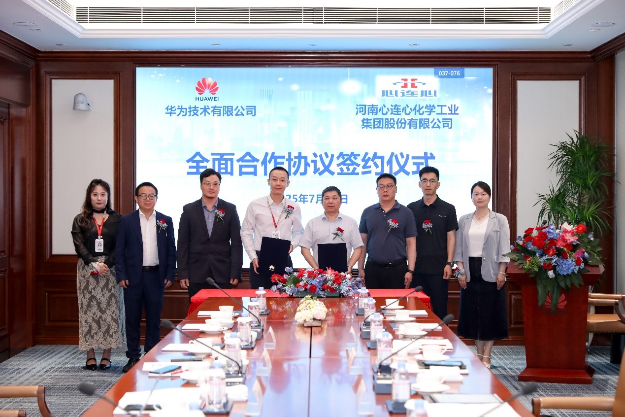 3499拉斯维加斯线路集团与华为签署全面合作和谈