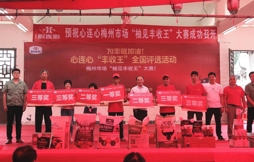 柚甜，柚大，铜川“柚见丰登王”！