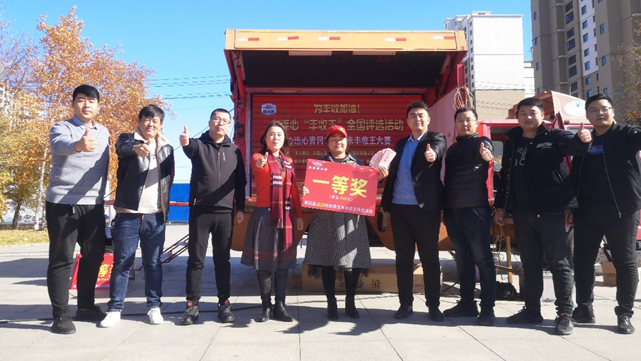 玉米长得棒，笑容脸上放! ——青冈县玉米“丰登王”诞生