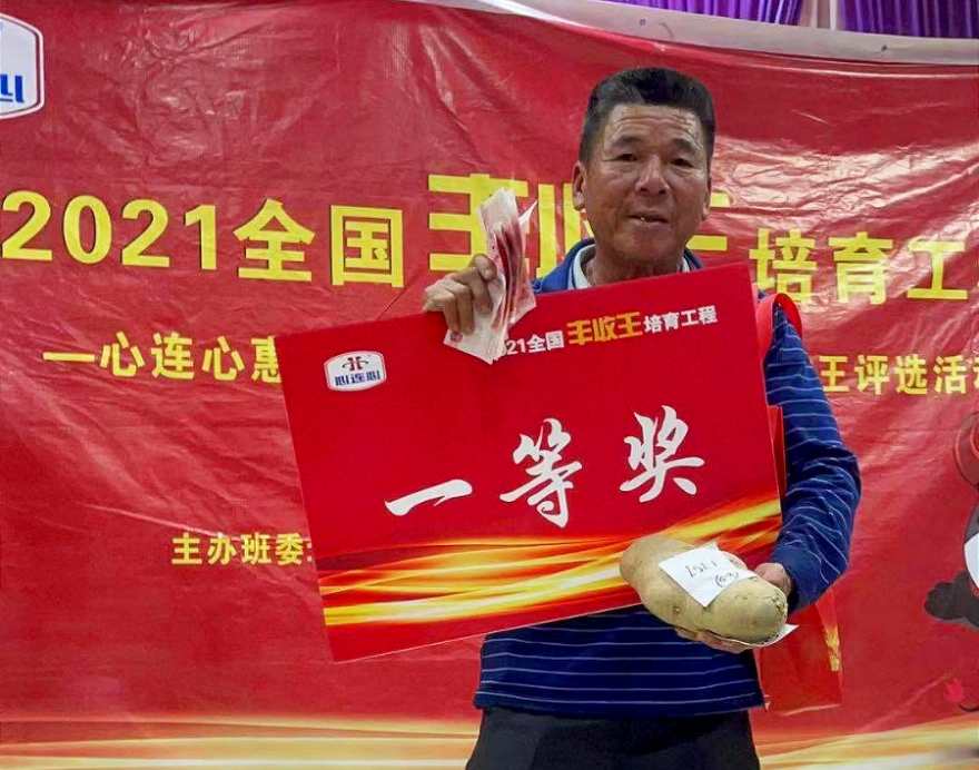 3499拉斯维加斯线路惠东稔山马铃薯“丰登王”开赛，看看谁是大赢家！